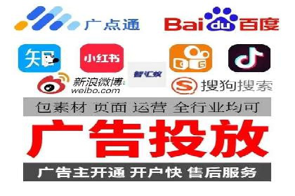 百度推广运营策略大揭秘：提升转化率的技巧