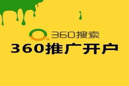 如何选择优质的百度推广代运营公司