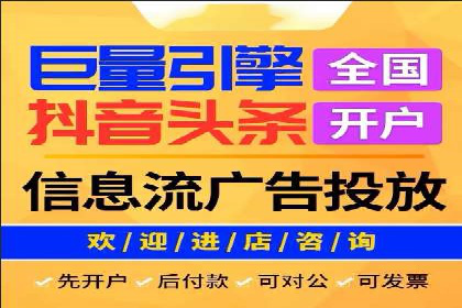 推广开户渠道创新案例解读