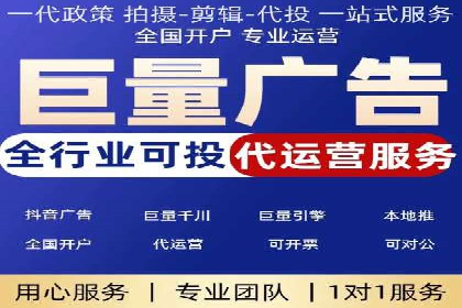 百度竞价托管运营：从亏损到盈利的转变案例